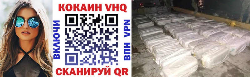 Cocaine 99% Купить закладки Пролетарск