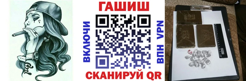 Гашиш хэш  Купить  Пролетарск 
