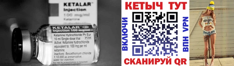 Купить закладки  Пролетарск  Кетамин VHQ 