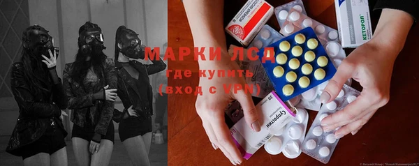 мяу мяу кристалл Армянск
