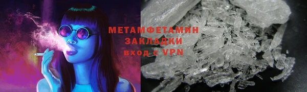 мяу мяу кристалл Армянск