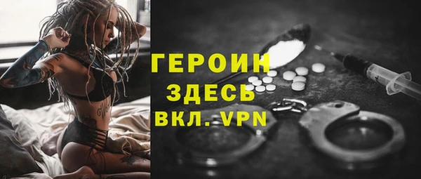 кокаин VHQ Арсеньев