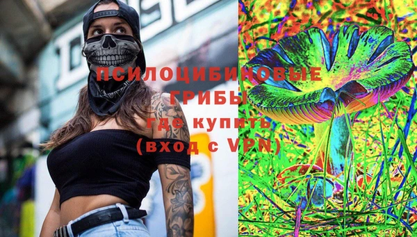 мяу мяу кристалл Армянск