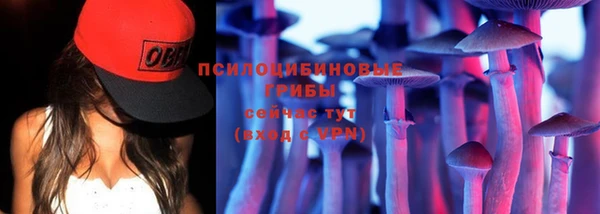 мяу мяу кристалл Армянск