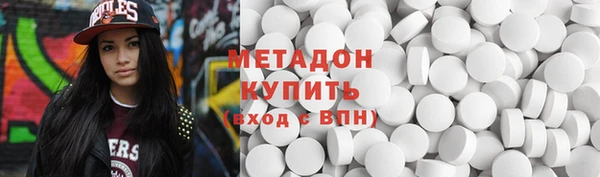 мяу мяу кристалл Армянск