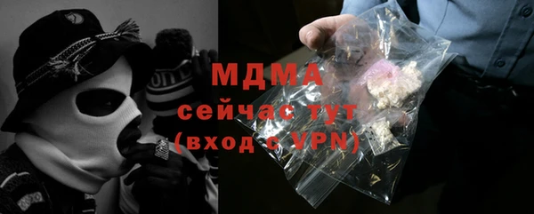 наркотики Аркадак