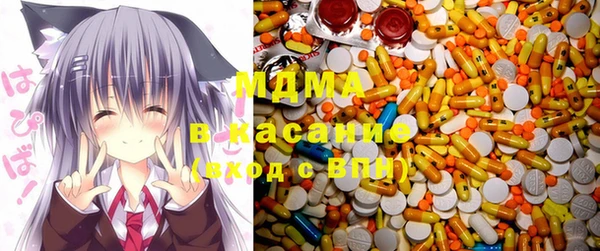 мяу мяу кристалл Армянск