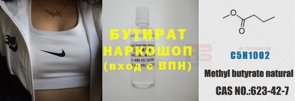 кокаин VHQ Арсеньев