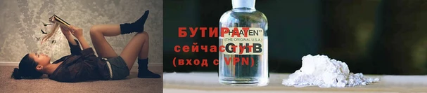 кокаин VHQ Арсеньев