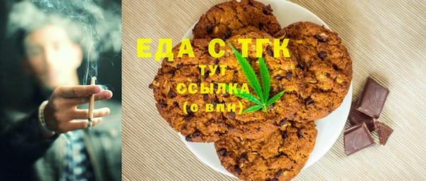 наркотики Аркадак