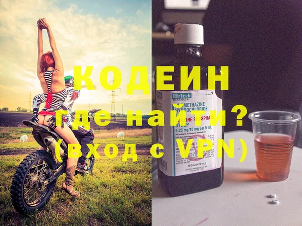 кокаин VHQ Арсеньев