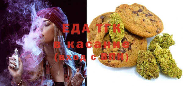 мяу мяу кристалл Армянск