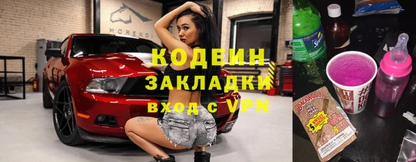 мяу мяу кристалл Армянск