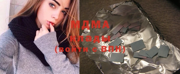 мяу мяу кристалл Армянск