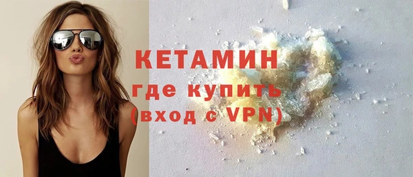 кокаин VHQ Арсеньев