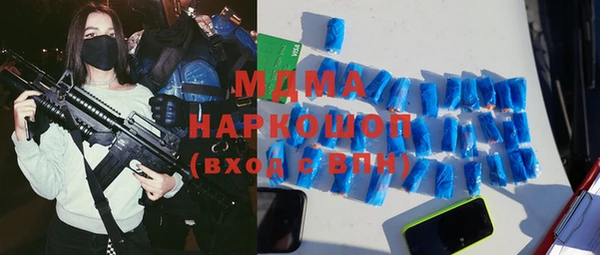 наркотики Аркадак