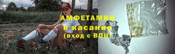 spice Баксан