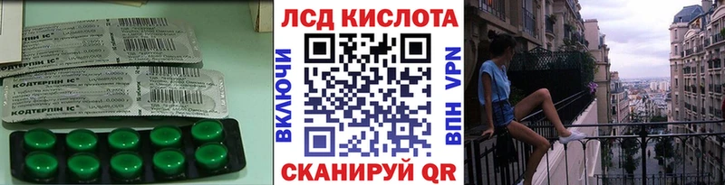 Лсд 25 экстази ecstasy Пролетарск