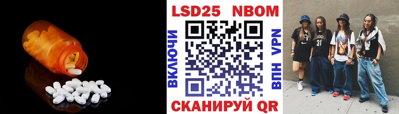 Купить Пролетарск Лсд 25 экстази кислота