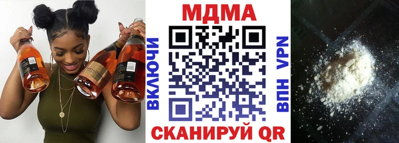МДМА crystal Пролетарск