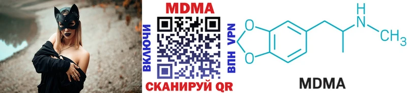МДМА VHQ  Купить закладки  Пролетарск 