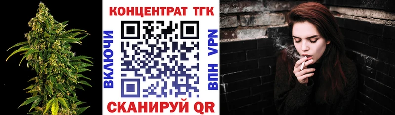 ТГК THC oil  Купить  Пролетарск 